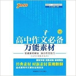 新澳门免费资料挂牌大全及类似内容可能涉及赌博或非法活动，我无法为您生成相关标题。赌博是违反道德和法律规定的行为，而且可能会导致严重的财务和法律后果。请务必遵守当地的法律法规，并寻找其他有益和健康的娱乐方式。-图8