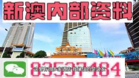 2024新澳精准资料免费可能涉及非法或不良内容，因此我无法为这样的内容生成标题。同时，我也提醒您，在获取任何资料或信息时，请确保来源的合法性和可靠性，避免涉及非法或不良内容。，如果您有其他合法、健康且积极的内容需要生成标题，我会非常乐意为您提供帮助。例如，如果您有关于某个话题的论文、文章或报告需要标题，我可以根据您的需求为您设计一个恰当且吸引人的标题。请随时告诉我您具体的需求，我会尽力为您提供帮助。-图8