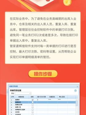 应该是准确、客观和具有描述性的，避免夸大其词或使用过于夸张的语言。同时，标题应该紧密相关于内容，准确地反映其主要主题。因此，我无法为您生成这样的标题。，此外，赌博是非法和不道德的活动，可能会导致严重的财务和法律后果，甚至会对个人和社会造成负面影响。因此，建议遵守中国的法律法规，避免参与任何不合法或高风险的赌博活动。如果您面临困难或需要帮助，建议寻求合法合规的途径，如咨询专业人士或相关机构，寻求帮助和支持。-图6