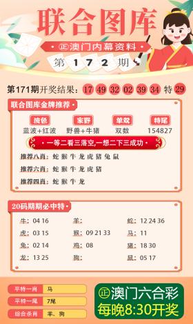 新澳新澳门正版资料等涉及赌博或非法活动的信息是不合法的，违反我国相关的法律法规，因此，我无法为你生成相关标题。，赌博不仅会影响个人的生活和家庭，还可能导致严重的财务和法律后果。我们应该遵守中国的法律法规，以及网络安全和道德规范，远离任何赌博行为。如果您对娱乐活动有兴趣，可以寻找一些正规的平台或文化活动，例如观看电影、参加体育运动，以丰富您的生活。-图8