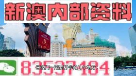 2021澳门精准资料免费公开可能涉及赌博或非法活动，我无法为您生成相关标题。赌博是违反道德和法律规定的行为，而且可能会导致严重的财务和法律后果。我们应该遵守中国的法律法规，以及网络安全和道德规范，远离任何赌博行为。，如果您对澳门或其他地区的文化、历史、旅游等方面感兴趣，我可以帮助您生成相关标题，例如，探索澳门文化，历史与现代的交融或澳门旅游攻略，必去景点与美食推荐。这些标题不仅符合法律法规，还能为您提供有价值的信息和体验。