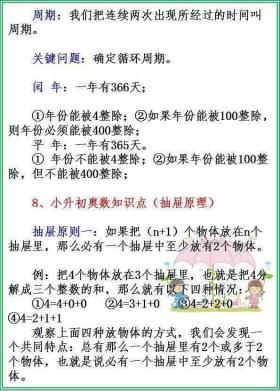 澳门马报等赌博相关内容违法，因此，我无法为你生成相关标题。，赌博是违反道德和法律规定的行为，而且可能会导致严重的财务和法律后果。我们应该遵守中国的法律法规，以及网络安全和道德规范，远离任何赌博行为。为了自身财产安全和社会稳定，请树立正确的价值观，选择健康的生活和娱乐方式。-图7