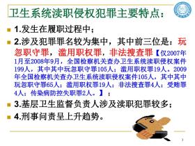 在中国内地，参与境外博彩平台提供的所谓一肖一码博彩活动是完全违法的行为，因此我不能为你生成此类博彩相关的标题。这类博彩活动不仅违反法律法规，还可能导致个人财产遭受巨大损失，以及引发一系列社会问题。请远离非法博彩活动。-图5