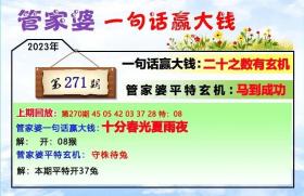 奥门管家婆一肖一码一中一等涉及赌博的内容是违法的，我无法为你生成相关标题。赌博不仅违反了法律法规，而且可能会导致严重的财务和法律后果。建议遵守中国的法律法规，并寻找其他有益和健康的娱乐方式。-图6