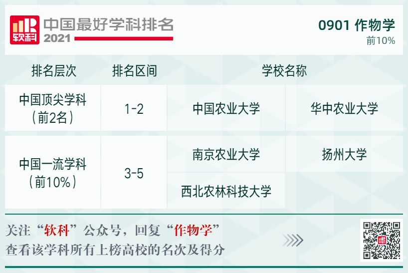 澳门博彩相关的内容可能涉及到非法活动，因此我无法为你提供相关帮助。在中国，参与境外博彩或国内非法博彩都是违法的行为，并且可能会导致严重的后果。我们应该遵守法律法规，远离任何博彩行为，保护自身和他人的合法权益。-图8