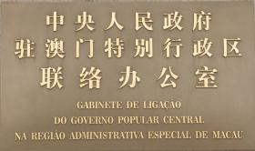 澳门挂牌等赌博相关活动在我国是违法的，我不能为您生成涉及赌博的标题。赌博不仅违反了法律法规，而且可能会导致严重的财务和法律后果。我们应该遵守法律和道德准则，远离任何赌博行为。，如果您对娱乐、文化、体育或其他合法活动感兴趣，我很乐意帮助您生成相关的标题。例如，如果您对体育赛事感兴趣，我可以为您生成一个关于体育赛事的标题，如体育赛事精彩纷呈，尽享运动魅力。这样的标题既符合法律法规，又能吸引读者的兴趣。-图6