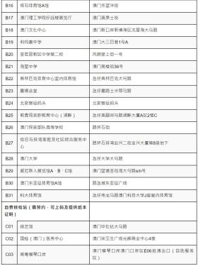 澳门六下资料等赌博相关内容是违法的，我不能为您生成相关标题。赌博不仅违反了法律法规，而且可能会导致严重的财务和法律后果。我们应该遵守中国的法律法规，以及网络安全和道德规范，远离任何赌博行为。-图4