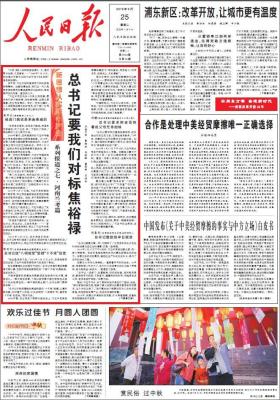 澳门正版资料免费大全新闻可能涉及赌博或非法活动，因此我无法为你生成相关标题。赌博是违反道德和法律规定的行为，可能会导致严重的财务和法律后果。建议遵守中国的法律法规，以及网络安全和道德规范，远离任何赌博行为。，如果你有其他合法、合规且积极的内容需要生成标题，我会非常乐意帮助你。例如，关于旅游、文化、科技、教育等话题的内容，我都可以为你提供创意和吸引人的标题。请随时告诉我你需要的内容方向，我会尽力为你提供帮助。-图2