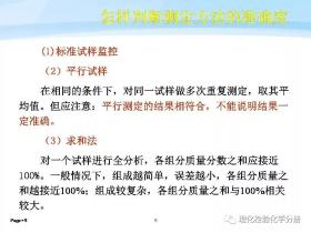 一肖一码等赌博相关内容是违法的，并且可能会导致严重的财务和法律后果，因此我无法为你生成相关标题。，赌博不仅违反了法律法规，而且也会对个人和家庭造成极大的伤害。我们应该遵守法律法规，远离任何形式的赌博行为，共同营造一个健康、和谐的社会环境。同时，我们也应该提高警惕，防范网络诈骗和不良信息的侵害，保护自己的合法权益和财产安全。-图8