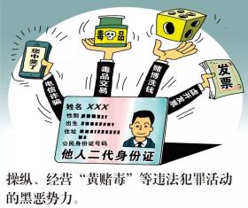 2024澳门六今晚开奖号码涉及赌博活动，而赌博是违反道德和法律规定的行为，我不能为您生成相关标题。，赌博可能会导致严重的财务和法律后果，对个人和家庭造成极大的伤害。我们应该遵守中国的法律法规，以及网络安全和道德规范，远离任何赌博行为。如果您面临困难或需要帮助，建议寻求合法合规的途径，如咨询专业人士或相关机构，寻求帮助和支持。-图7