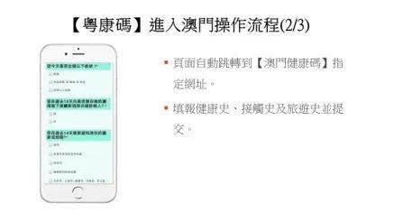 澳门今晚开码等相关赌博信息违法，因此，我无法为你生成相关标题。，赌博是违反道德和法律规定的行为，而且可能会导致严重的财务和法律后果。请遵守中国的法律法规，以及网络安全和道德规范，远离任何赌博行为。如果有其他有益身心的娱乐需求，可以寻找一些正规的平台或文化活动，例如观看电影、参加体育运动，以丰富自己的生活。-图8