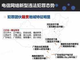 2024澳门天天开奖记录走势图解析。，请注意，该标题仅供参考，具体的内容可能会因为各种因素（例如网站更新、数据缺失等）而有所变化。同时，彩票的开奖结果是随机的，没有固定的走势或规律，建议理性对待彩票，不要过度投入或依赖彩票。如果需要彩票相关的信息服务，建议通过官方渠道获取，并遵守当地的法律法规。-图8