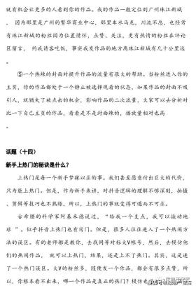 澳门免费资料大全下载可能涉及赌博或非法内容，在中国，赌博是违法的，并且可能会导致严重的财务和法律后果。因此，我无法为您生成相关标题。，我们应该遵守法律和道德准则，远离任何非法活动。如果您对澳门或其他地方的文化、历史或旅游景点感兴趣，可以寻找合法的渠道来获取相关信息，例如阅读旅游指南、参观博物馆或参加文化交流活动。这些活动不仅可以丰富您的知识，还可以让您更好地了解不同地方的文化和风俗。-图8