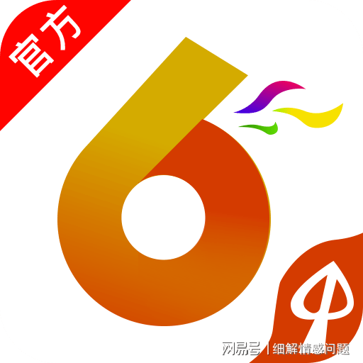 澳门博彩相关的内容在中国内地属于非法博彩活动，参与此类博彩没有任何合法途径，因此我不能为你提供相关标题生成。博彩容易导致个人财产遭受巨大损失，还会引发一系列社会问题，我们应当远离非法博彩活动。-图8