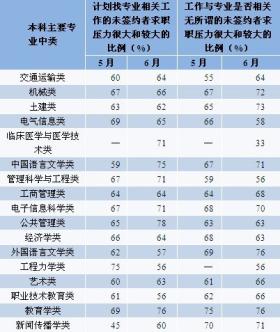 2024年澳彩综合资料大全先锋版详解-图4