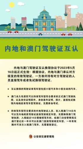 新澳门2024年资料等赌博相关信息违法，因此，我无法为你生成相关标题。，赌博是违反道德和法律规定的行为，而且可能会导致严重的财务和法律后果。请遵守中国的法律法规，以及网络安全和道德规范，远离任何赌博行为。如果有其他有益身心的娱乐需求，可以寻找一些正规的平台或文化活动，例如观看电影、参加体育运动，以丰富自己的生活。-图8