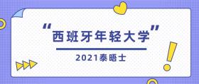 管家婆正版全年免费资料优势深度解析_竞技版5.148-图3