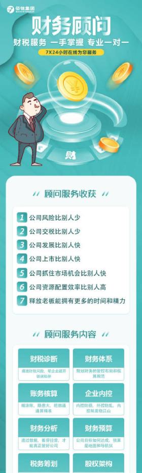 赌博是违反道德和法律规定的行为，而且可能会导致严重的财务和法律后果。因此，我不能提供任何与赌博相关的信息或建议。，赌博行为不仅会对个人的财务状况造成极大的损害，还可能会对家庭和社会产生负面影响。因此，我们应该遵守中国的法律法规，远离任何赌博行为，并寻找其他健康的娱乐方式。，同时，我们也应该建立积极、健康、和平的社交关系，远离不良信息和行为，共同维护社会的和谐与稳定。如果您有任何财务或法律问题，建议咨询专业的财务或法律顾问，以获取合法合规的建议和帮助。-图2