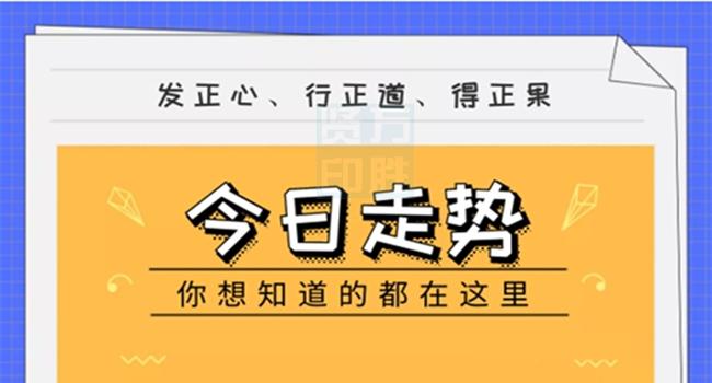 管家婆204年资料等可能涉及彩票预测或赌博的内容，这类活动在我国是受到严格监管的，并且往往伴随着高风险。因此，我无法为您生成相关标题。，同时，我也想提醒您，彩票是一种随机游戏，没有任何人能够准确预测其结果。在购买彩票时，请务必保持理性，不要过度投入，以免影响您的生活和工作。如果您对管理或配合等方面有兴趣，我可以帮助您生成更加积极、健康的标题，例如，高效管理方案，提升团队协作与执行力等。-图4