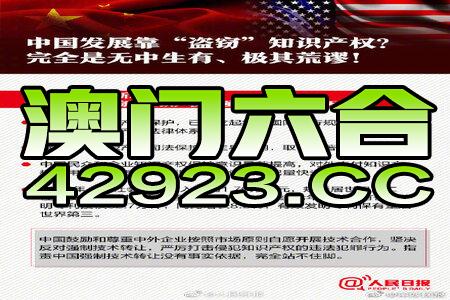 新澳精准资料2024版免费下载及可靠解析-图6