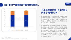 澳门王中王100%资料涉嫌赌博，因此我无法为此生成标题。赌博是违反道德和法律规定的行为，而且可能会导致严重的财务和法律后果，还会对个人、家庭和社会带来负面影响。请遵守中国的法律法规，以及网络安全和道德规范，远离任何赌博行为。-图8