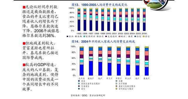 民生证券，2025年计算机板块投资策略，拥抱AI大时代-图3