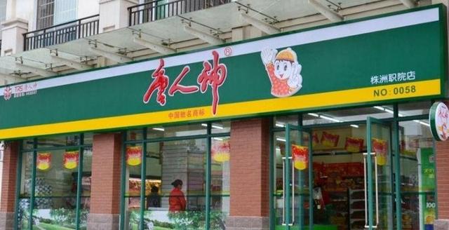 中国十大饲料生产企业榜单，新希望集团与海大集团领衔-图7