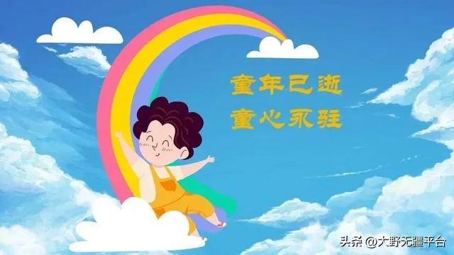 50版中国少年先锋队队歌，难忘的经典旋律-图5